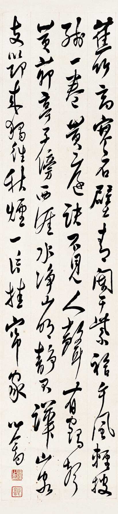 溥心畬 蕉竹高寒 立轴